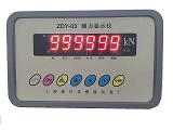 ZDY-03測(cè)力顯示儀