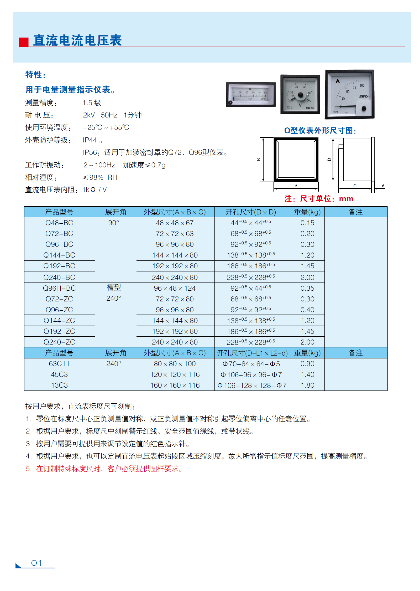 15440811811055.png 1.png