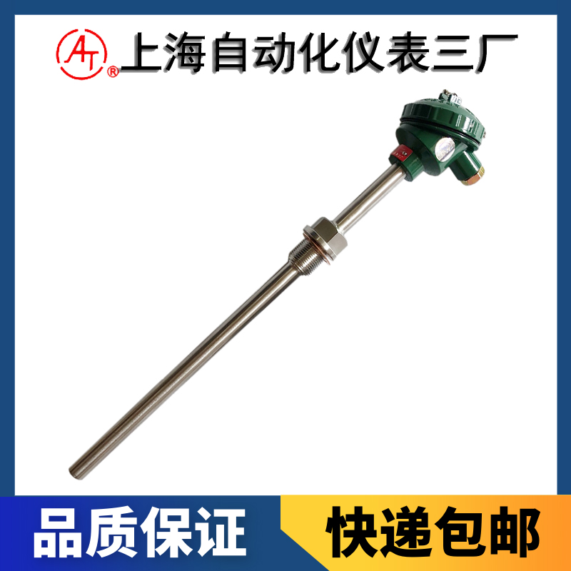 WZC系列裝配式熱電阻