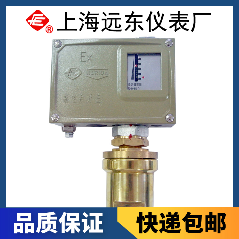 D520/7DDZ系列雙觸點差壓控制器