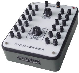 SY821-1轉(zhuǎn)換開關(guān)(檢熱電偶用)